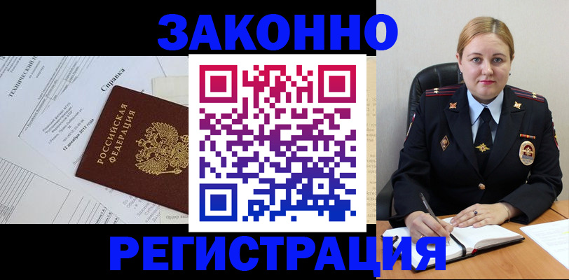 прописка поиск в Изобильном